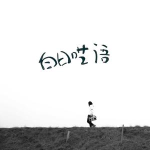 t66y技术讨论区2025 github
